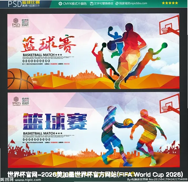 公司介绍